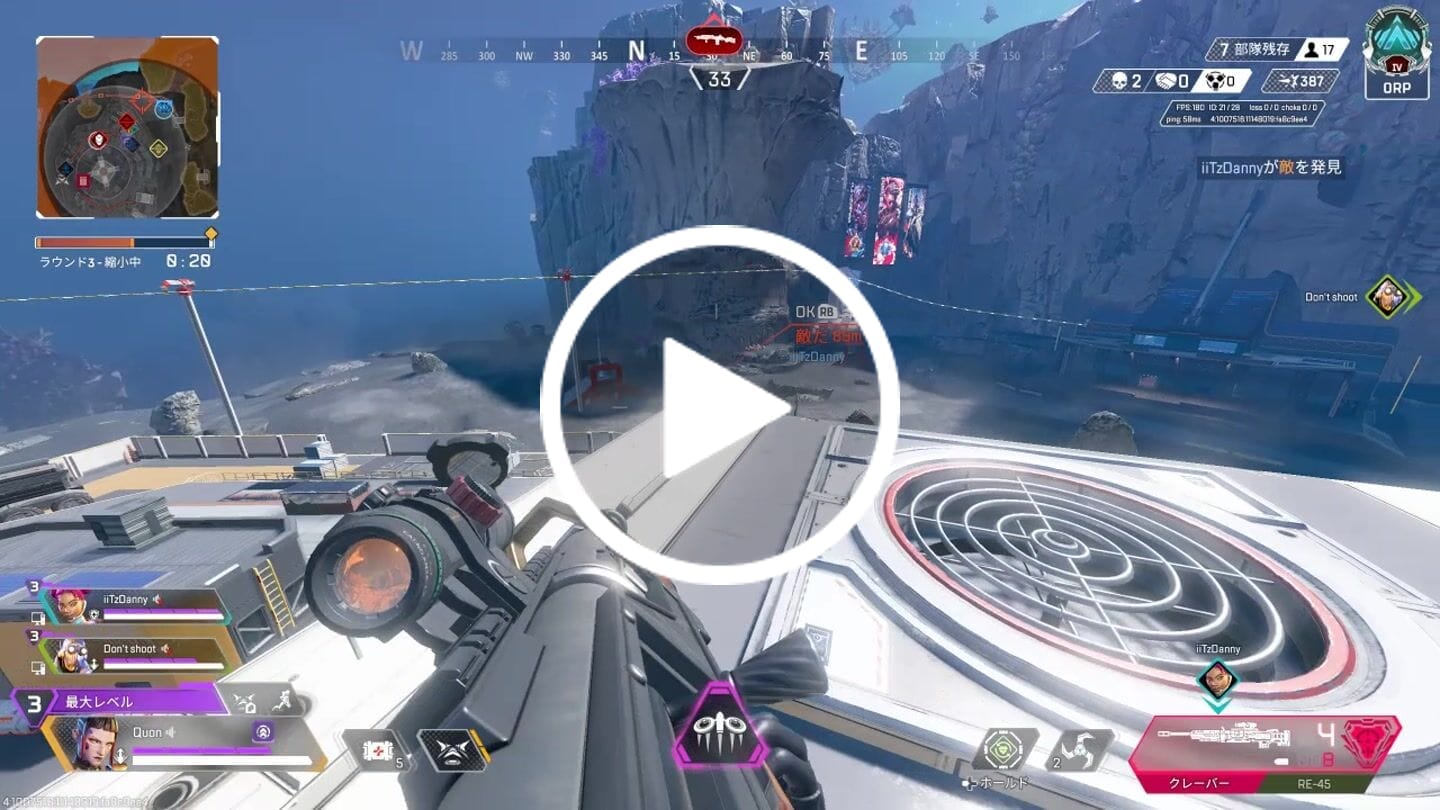 Customer video review of Void GENESIS