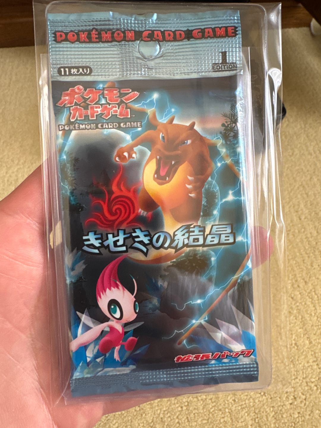 Customer photo review of Japanese Miracle Crystal