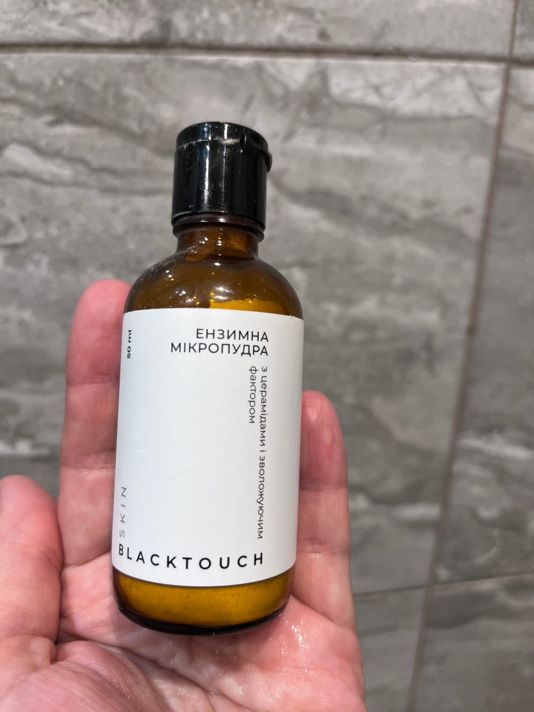 Customer photo review of Ензимна мікропудра з церамідами і зволожуючим фактором, 50 мл