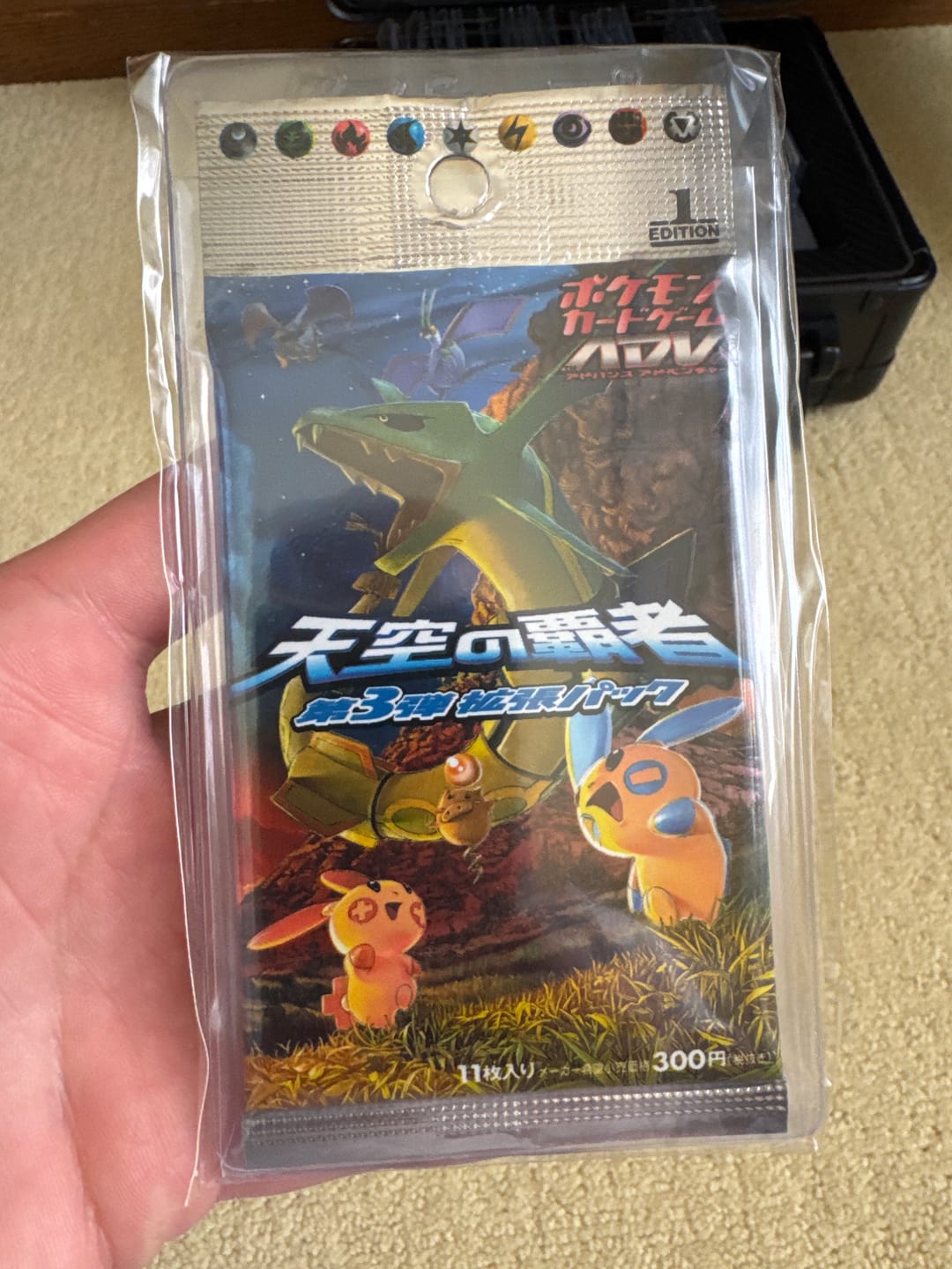 Customer photo review of Japanese Rulers of the Heavens