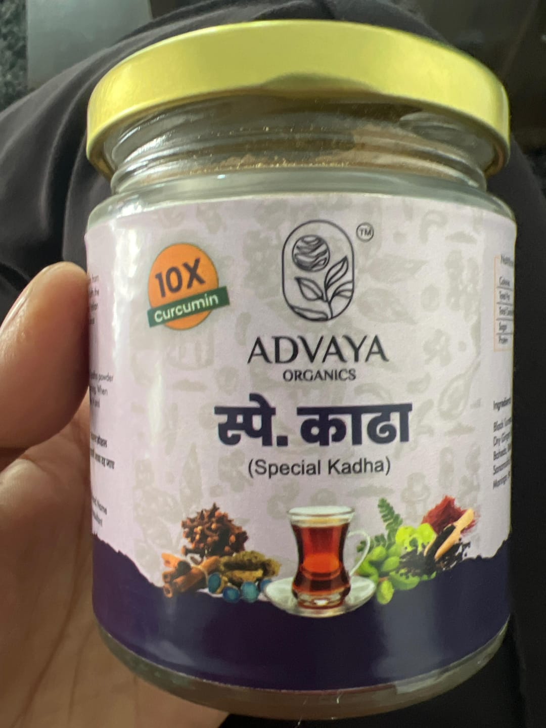 Customer photo review of Advaya Special Kadha (स्पेशल काढ़ा)