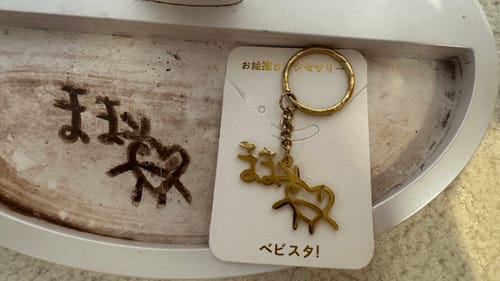Customer photo review of 【期間限定販売4/29〜5/10】お絵描きが素敵なアクセサリーに大変身♪お絵描きアクセサリー