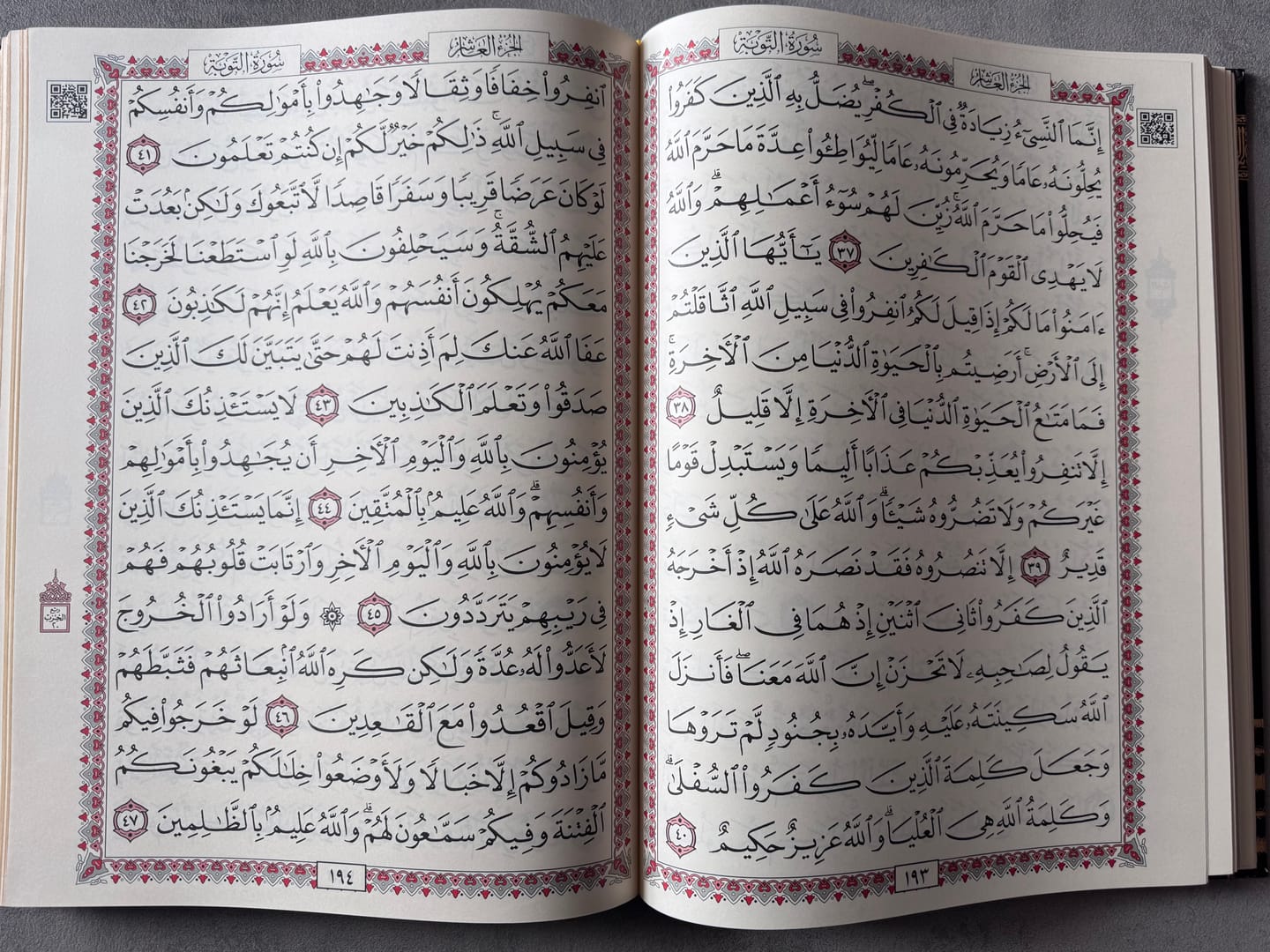 Customer photo review of Corano Arabo Kaaba – Hafs 25 x 34,5 cm con QR Audio Integrato