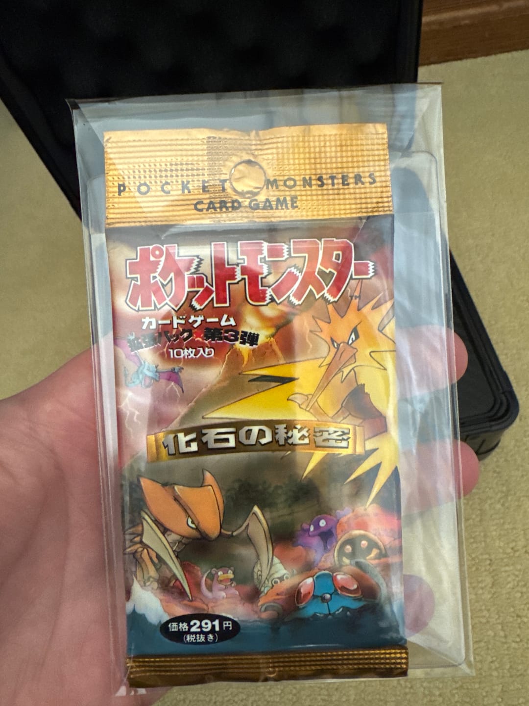 Customer photo review of Japanese Fossil (1997)