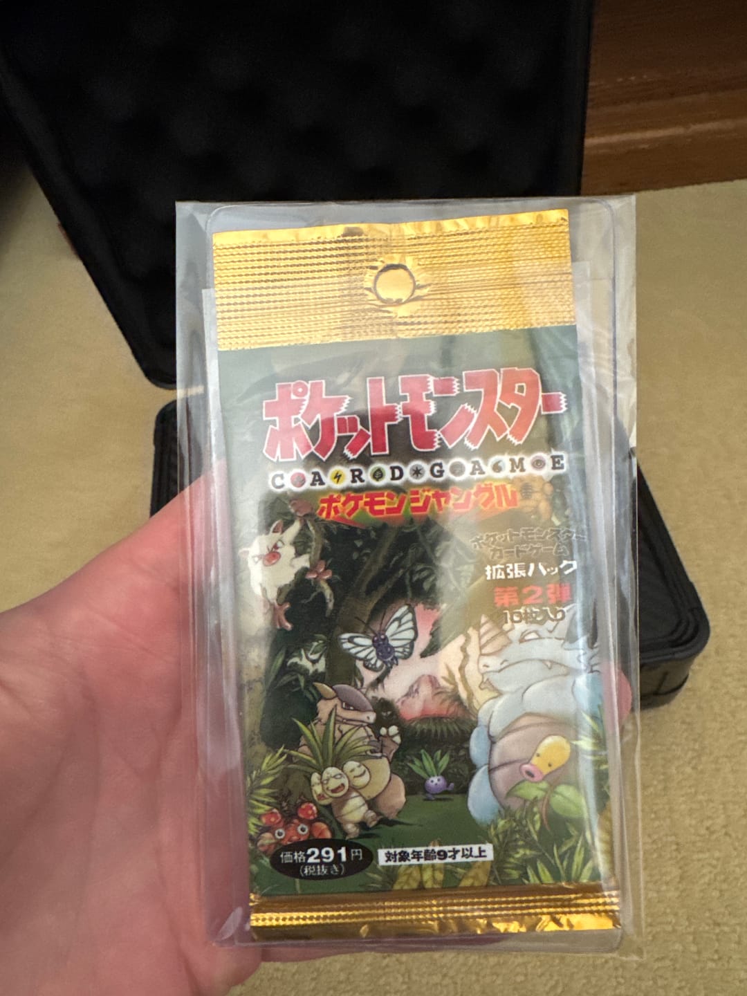 Customer photo review of Japanese Jungle (1997)