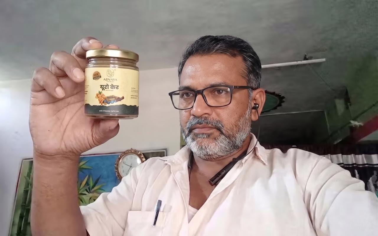 Customer photo review of Advaya Uro care (यूरो केयर) (For Prostate)