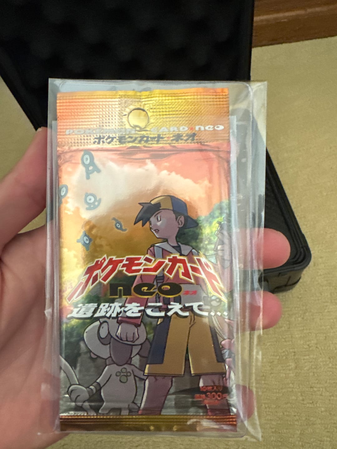 Customer photo review of Japanese Neo 2 (Neo Discovery)