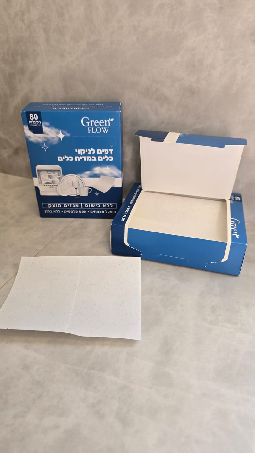 Customer photo review of דפי ניקוי למדיח