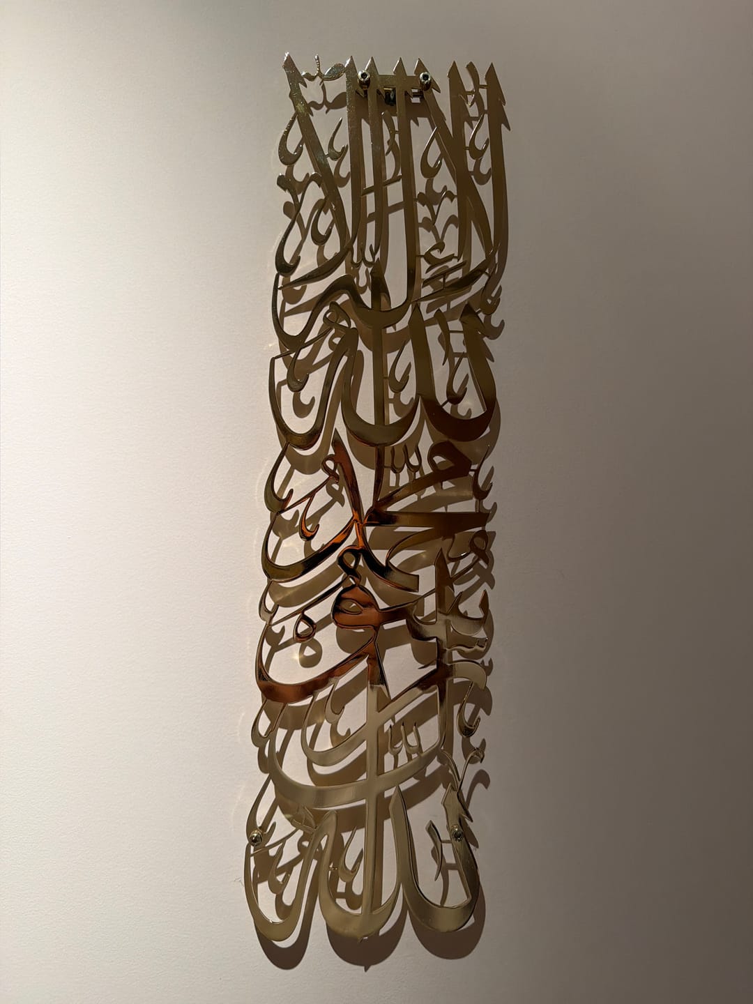 Customer photo review of First Kalima (Tawheed Tayyaba), Metal Islamic Wall Art - Vertical Design