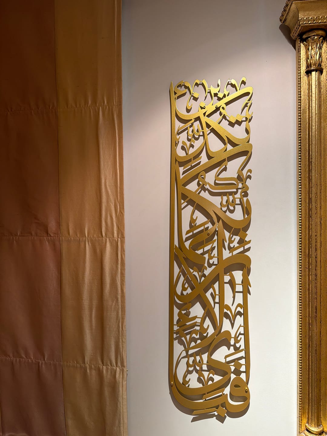Customer photo review of Surah Rahman 13 Fabi Ayyi Ala-i Vertical Decor - Metal Islamic Wall Art