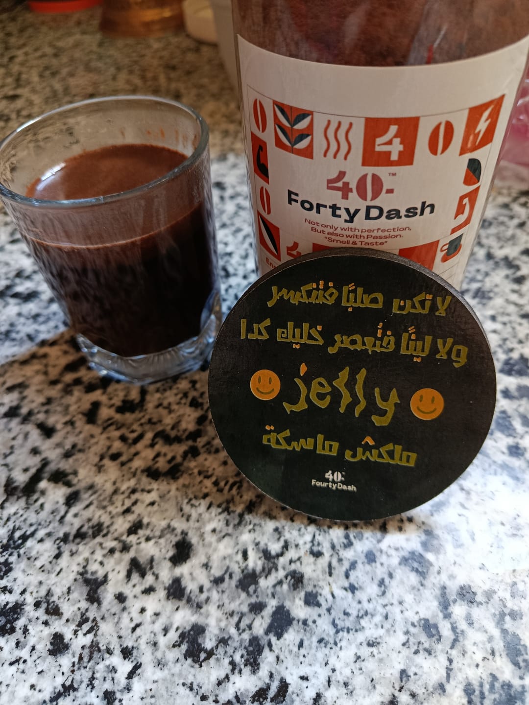 Customer photo review of قهوة إنرجي فيول تركي