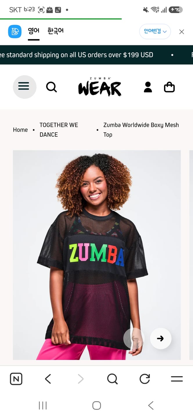 Customer photo review of Zumba Worldwide Boxy Mesh Top