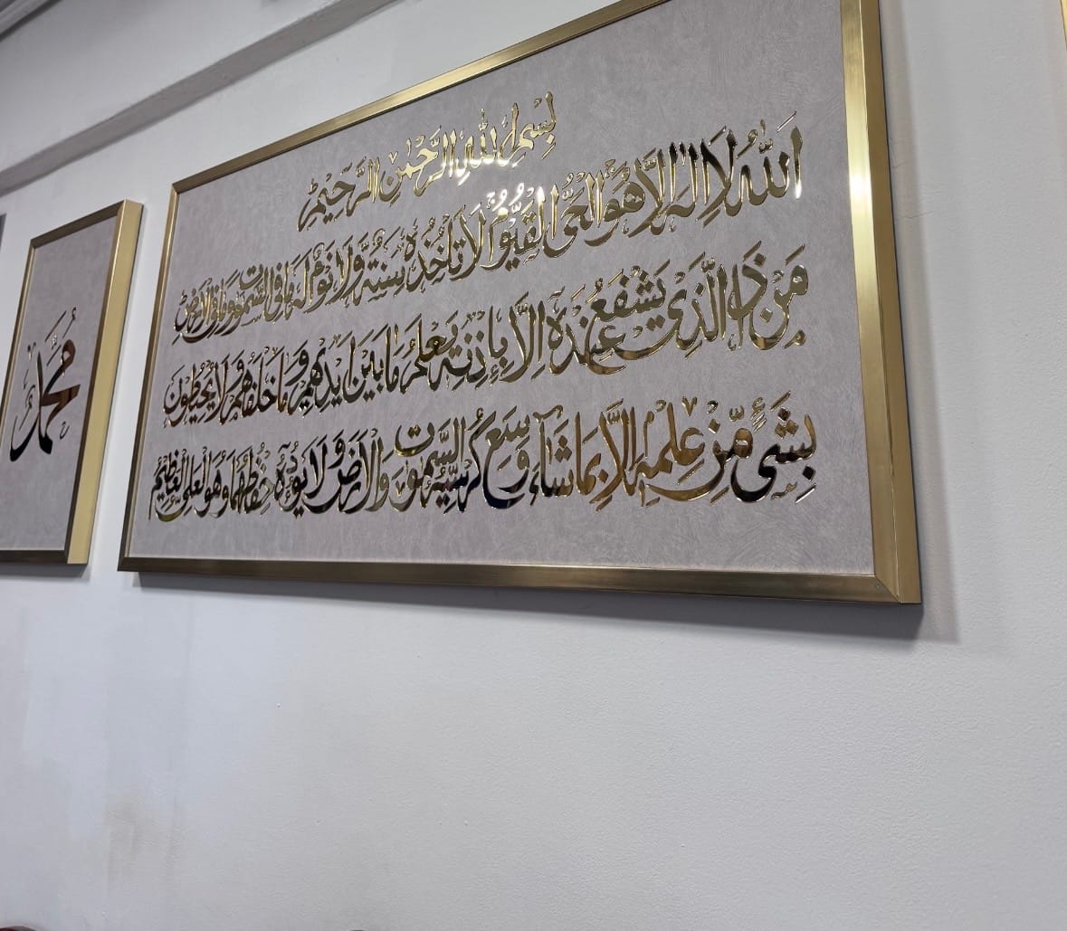 Customer photo review of Ready Stock - 3D Lite - Ayatul Kursi Set