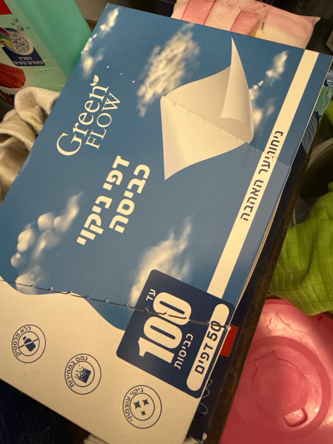 Customer photo review of דפי ניקוי כביסה