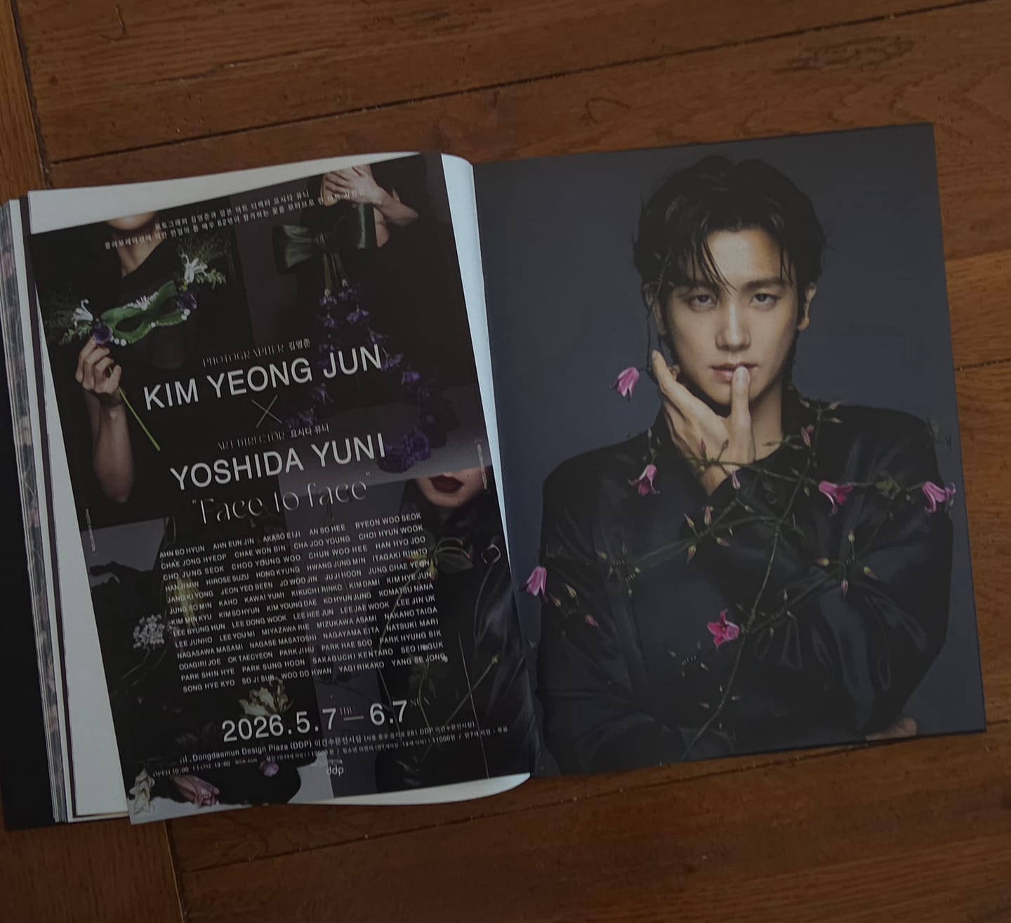 Customer photo review of Face to Face DDP Exhibition Photobook