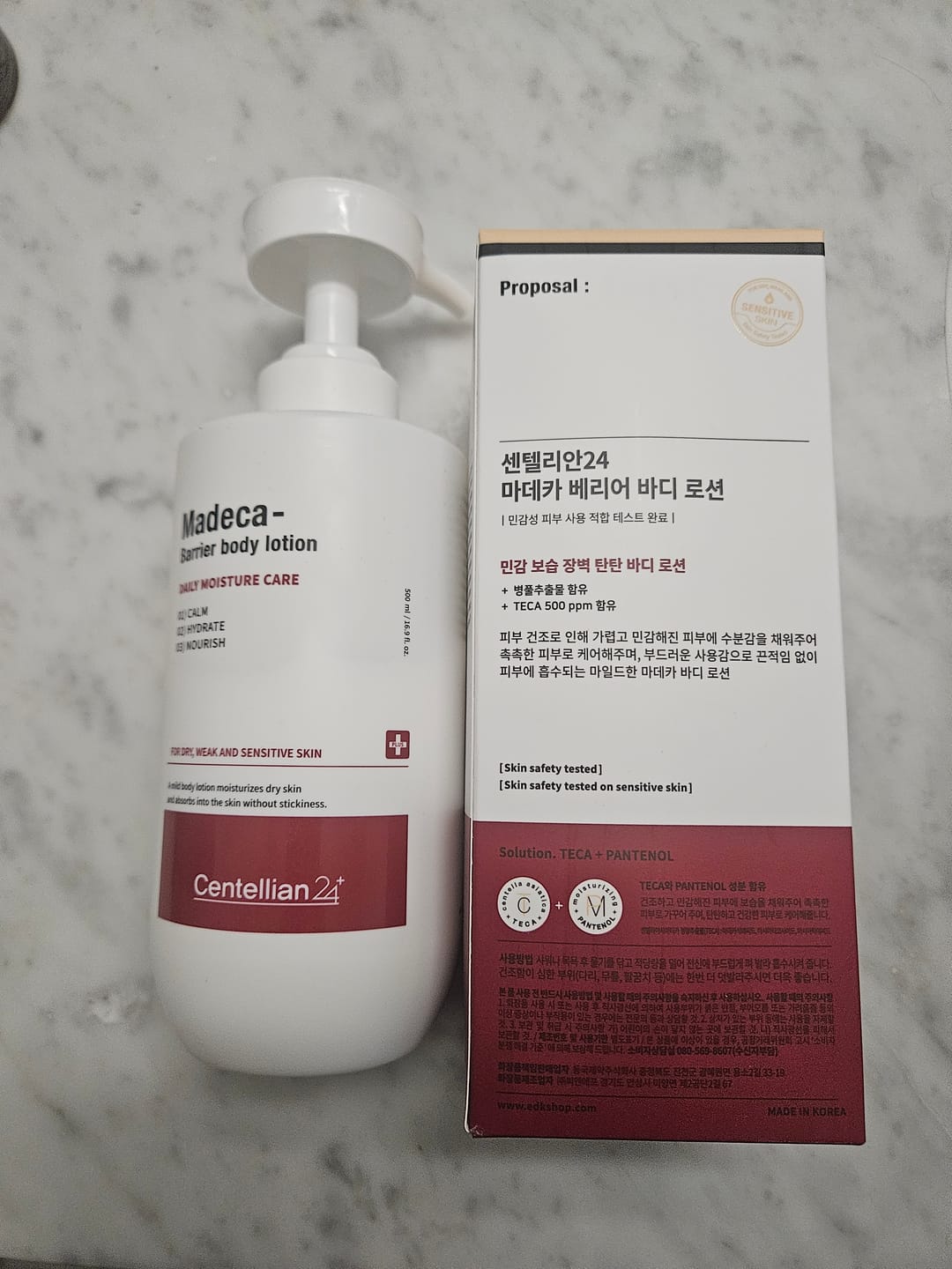 Customer photo review of Barrier body lotion 500ml