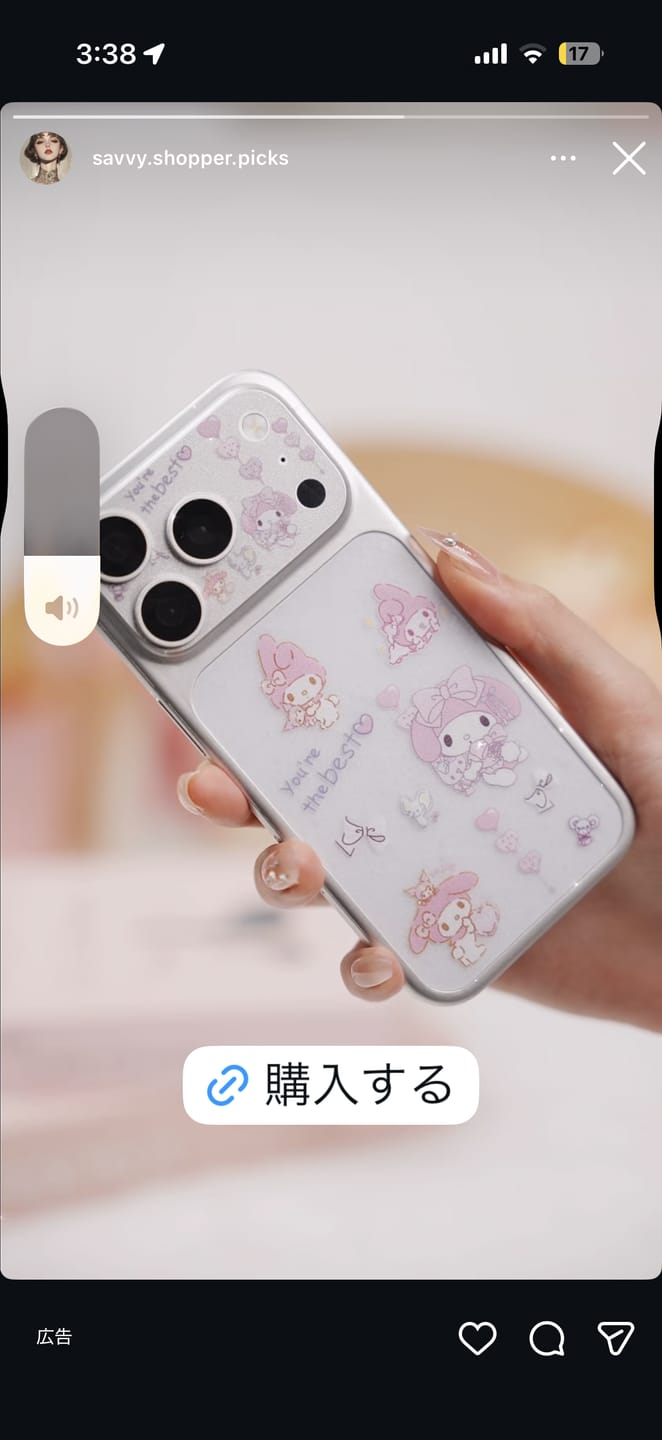Customer photo review of 防風通聖散