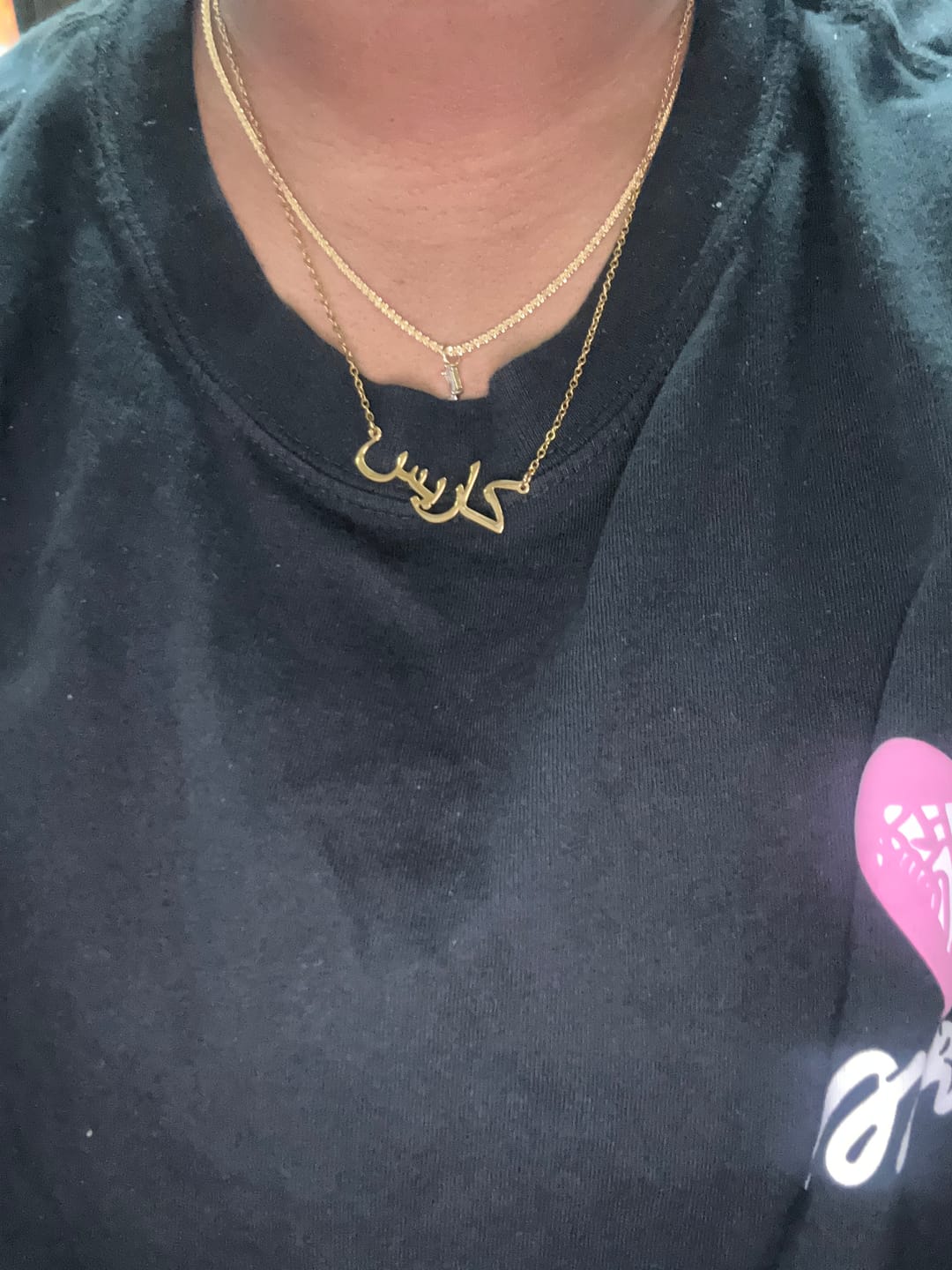 Customer photo review of Arabic Name Necklace