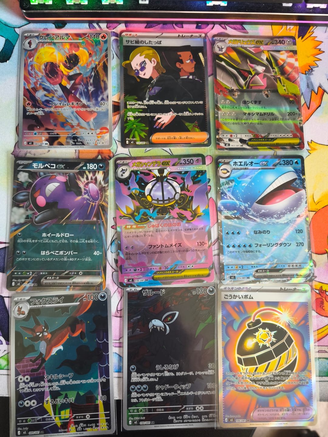 Customer photo review of Pokemon Trading Card Game Abyss Eye M5 - Japanese Cards