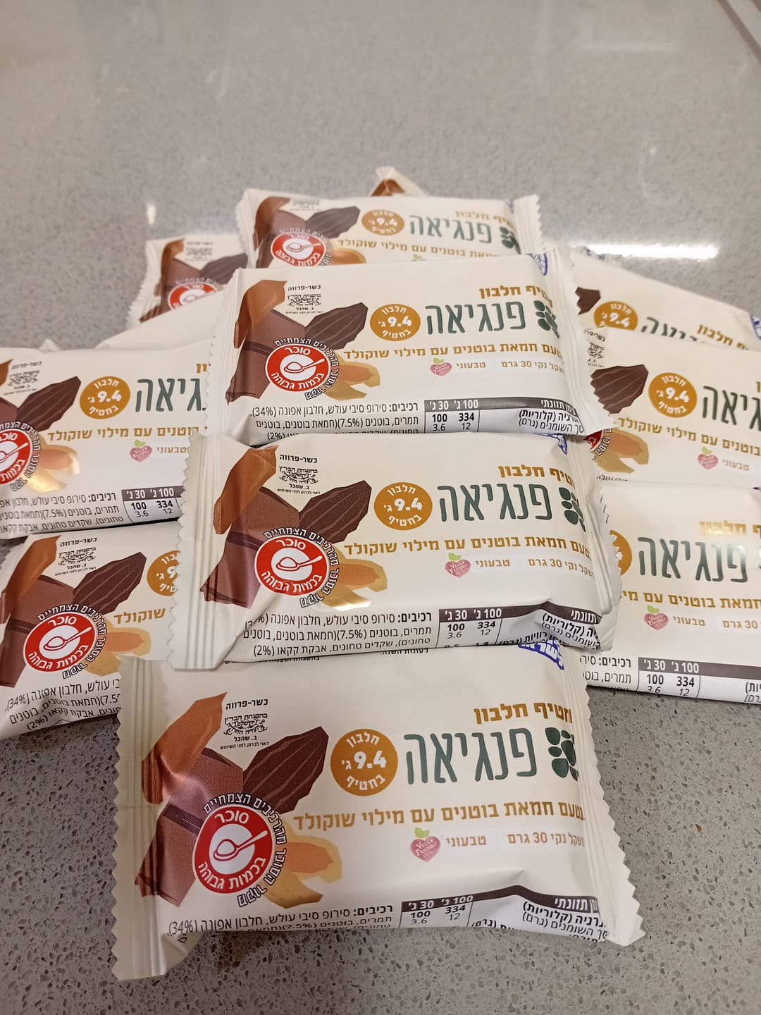 Customer photo review of חטיף חלבון בטעם חמאת בוטנים עם מילוי שוקולד (30 ג')