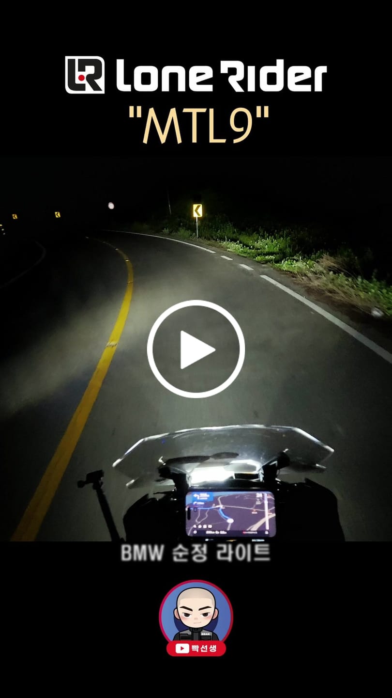 Customer video review of Motorcycle Lights – The World’s Smartest Motorcycle Auxiliary Lighting System
