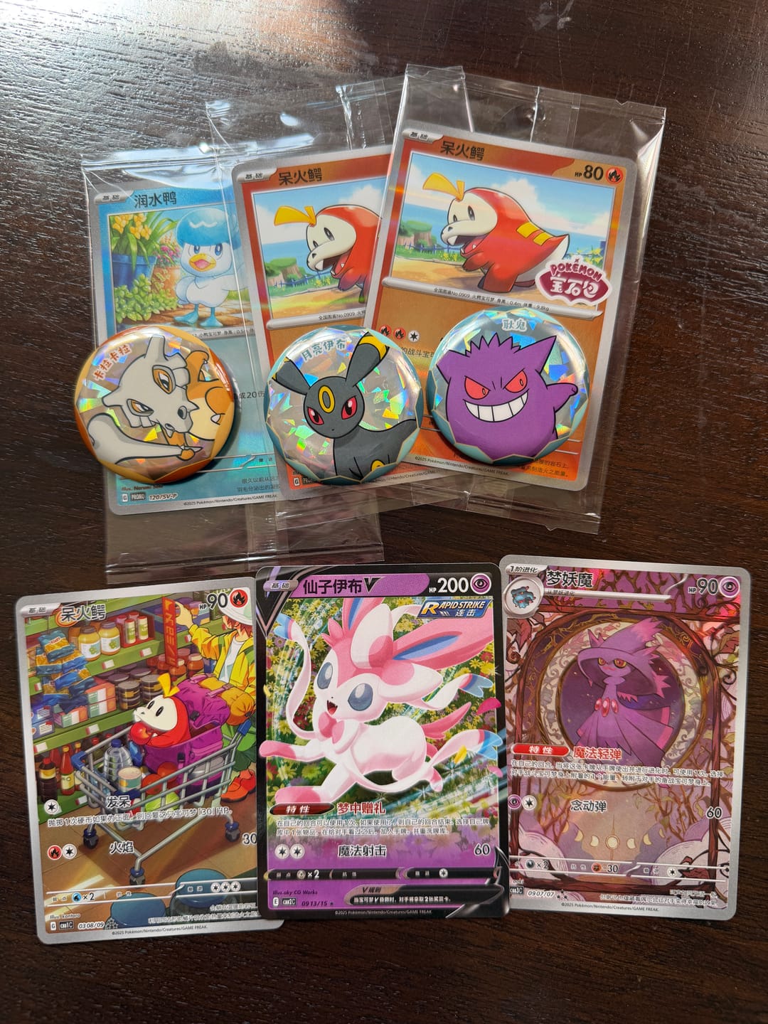 Customer photo review of Pokemon TCG Gem Pack Badge Set Blind Bag - Simplified Chinese
