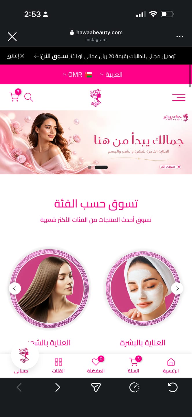 Customer photo review of كريم يوسيرين أنتي بيجمنت لتفتيح مناطق الجسم المستهدفة 200 مل