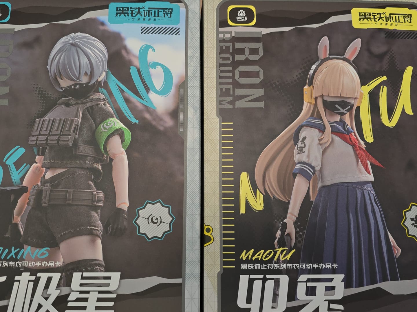 Customer photo review of Black Iron Rest Series Action Figure MJD Blind Box