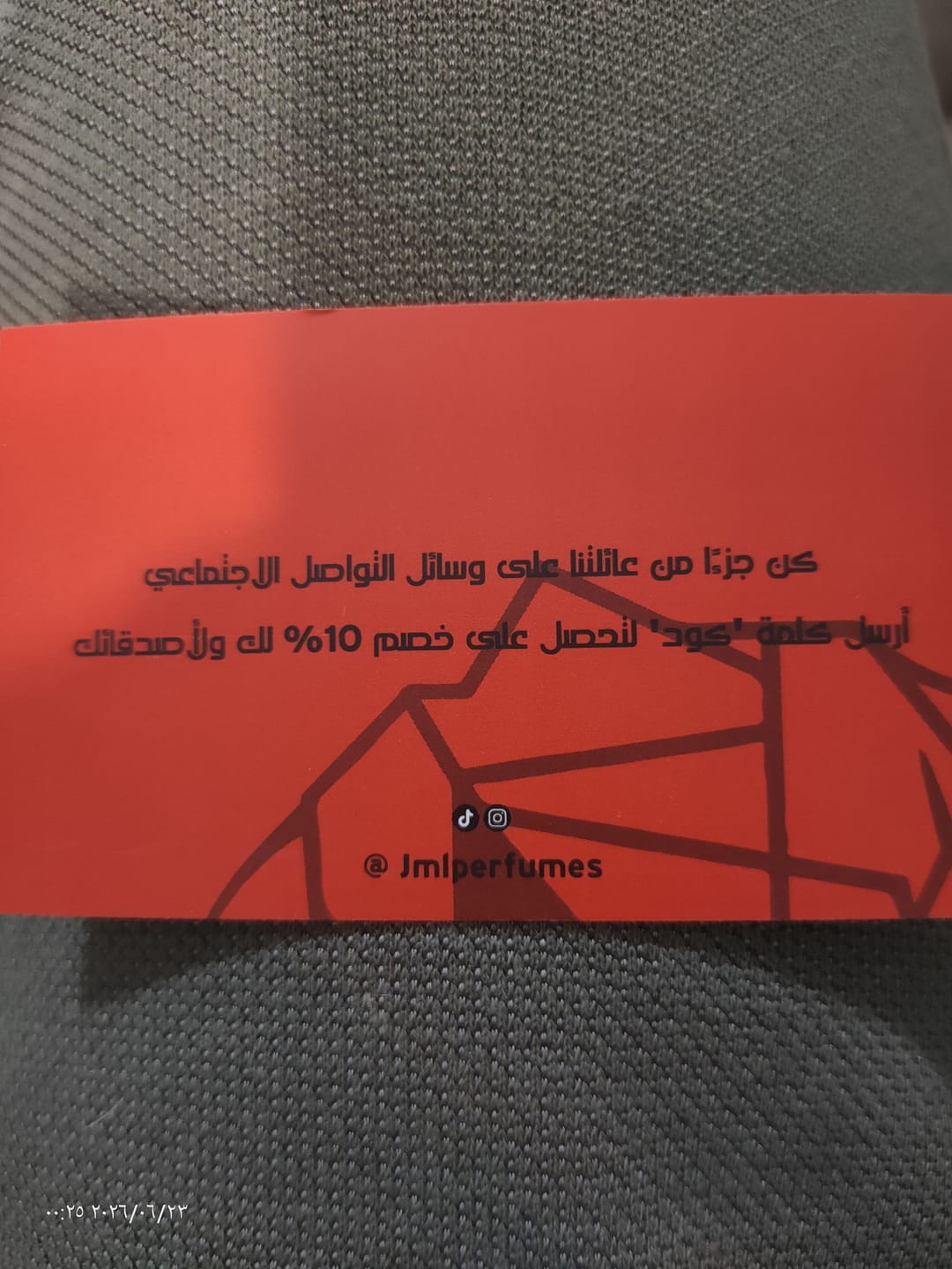 Customer photo review of BAIRAQ - بيرق