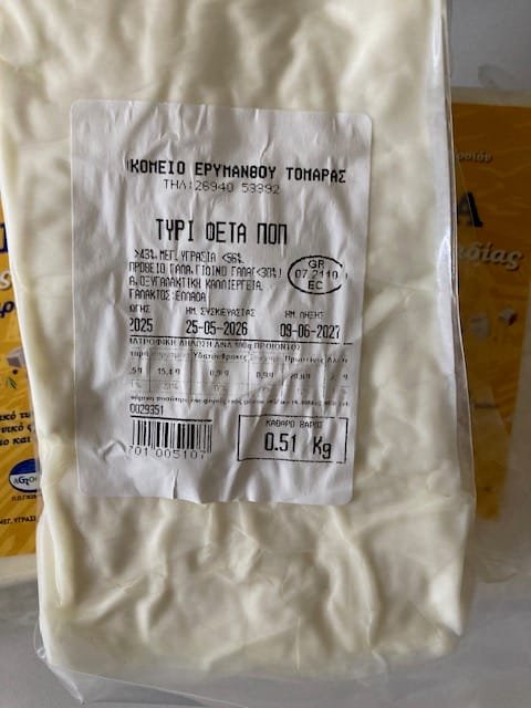 Customer photo review of Barrel-Aged Feta PDO “Erymanthos Reserve” – Mountain Arcadia, Wooden Barrel Matured 3 Months, Rich & Authentic (≈500g)