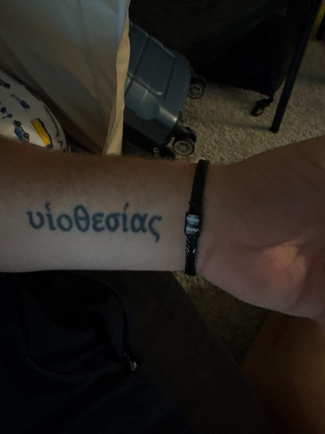Customer photo review of Dan Bracelet With Kids’ Names- Black