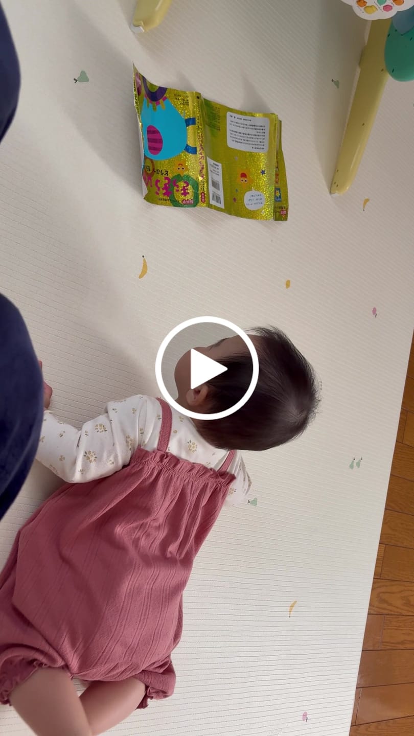 Customer video review of 【デザインリニューアル売り切り特価】 PARKLON やわらかクッションマット アウトレット-Minimal fruits-