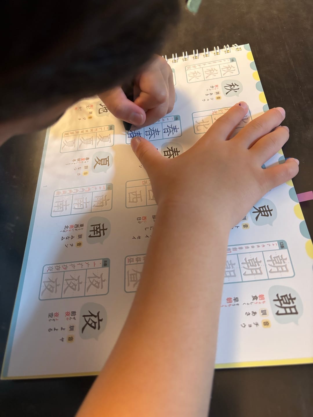 Customer photo review of 文字が消える!? まほうのドリル 漢字（１年生・２年生・３年生）