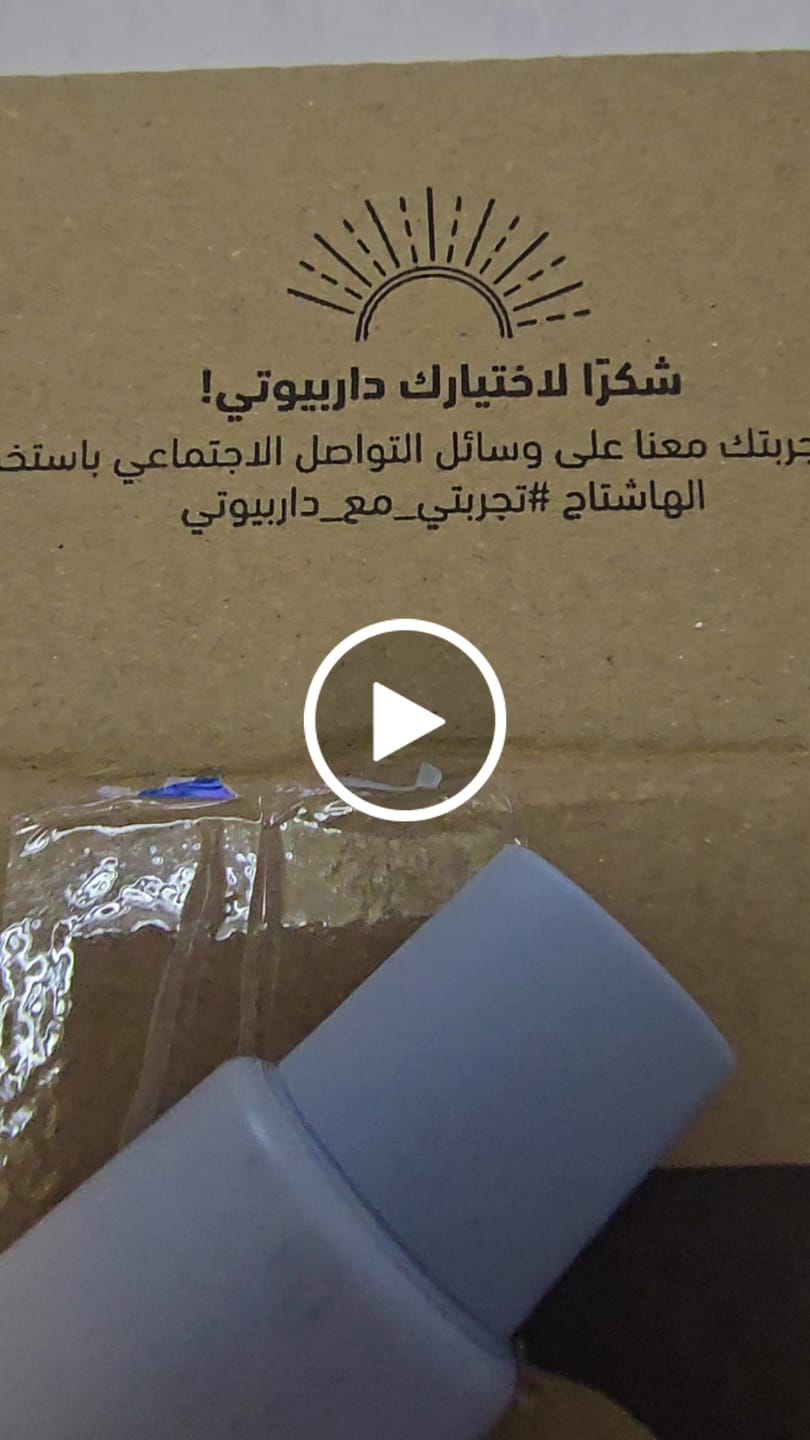 Customer video review of واقي الشمس بريليف صن أكوا فريش من بيوتي أوف جوسون - 50مل