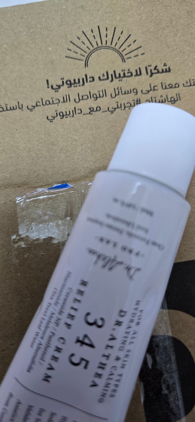 Customer photo review of كريم دكتور ألثيا 345 رليف لترطيب وتهدئة البشرة - 50مل