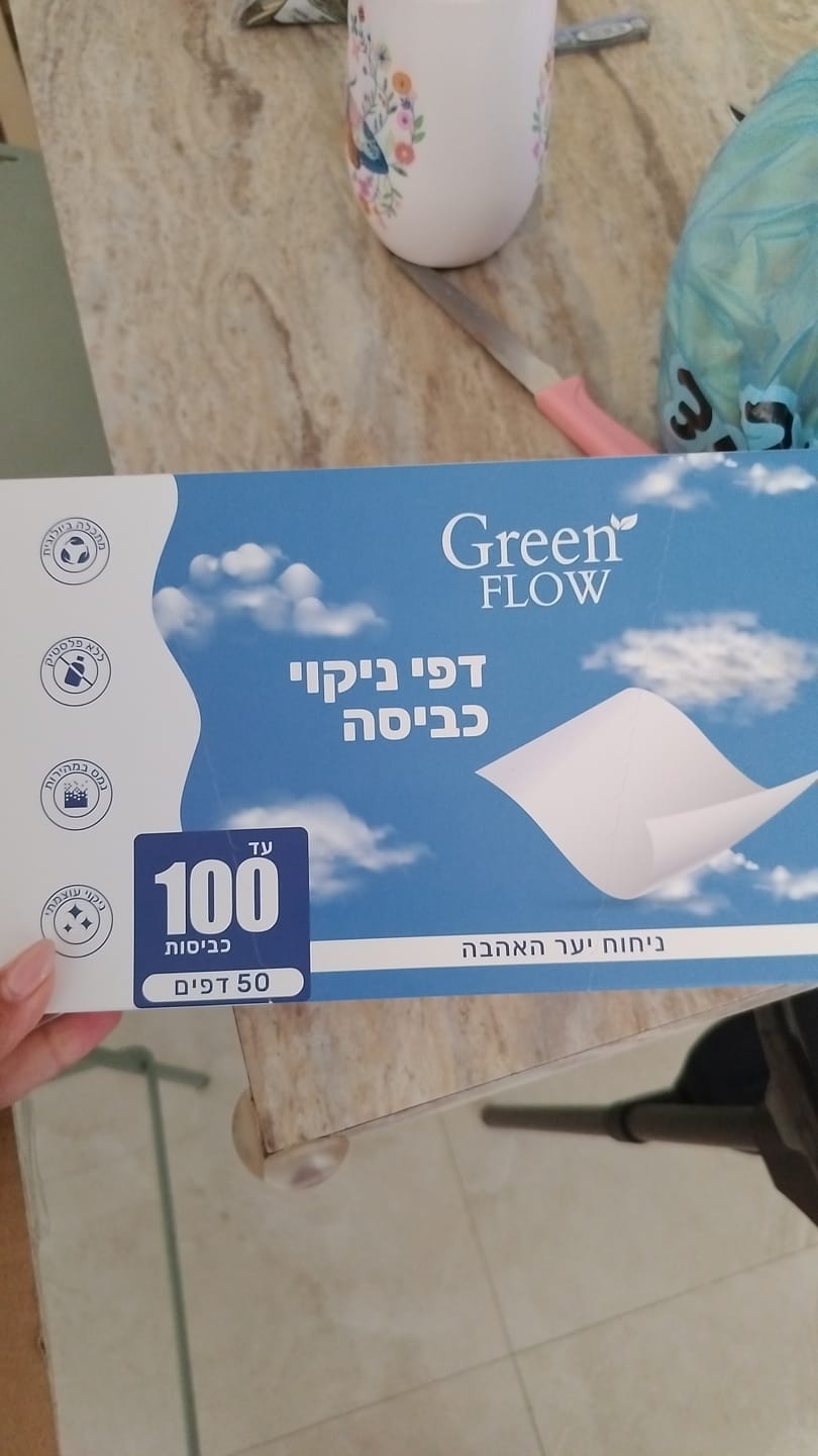 Customer photo review of דפי ניקוי כביסה