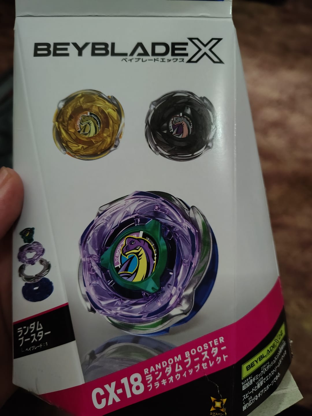 Customer photo review of [Pre-Order] Takara Tomy Beyblade X CX-18 Random Booster BrachioWhip OW5-70Nr