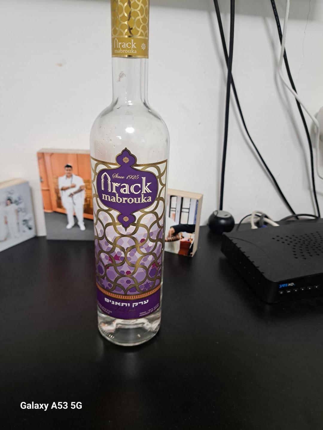 Customer photo review of ערק תאנים
