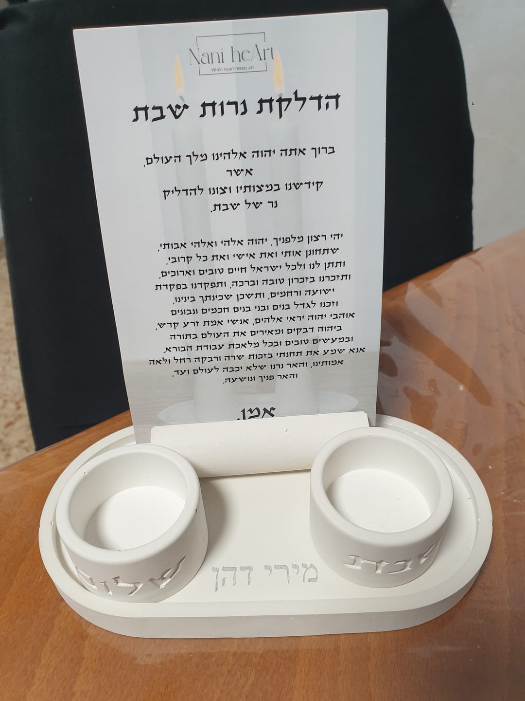 Customer photo review of סט פמוטי אבן פרימיום