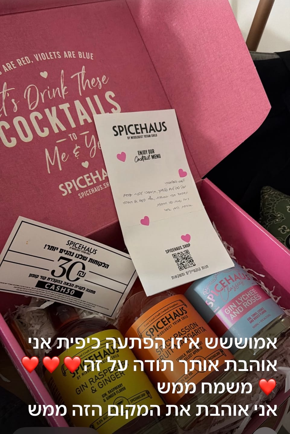 Customer photo review of מארז משפחתי לאירוח - הפופולריים ביותר