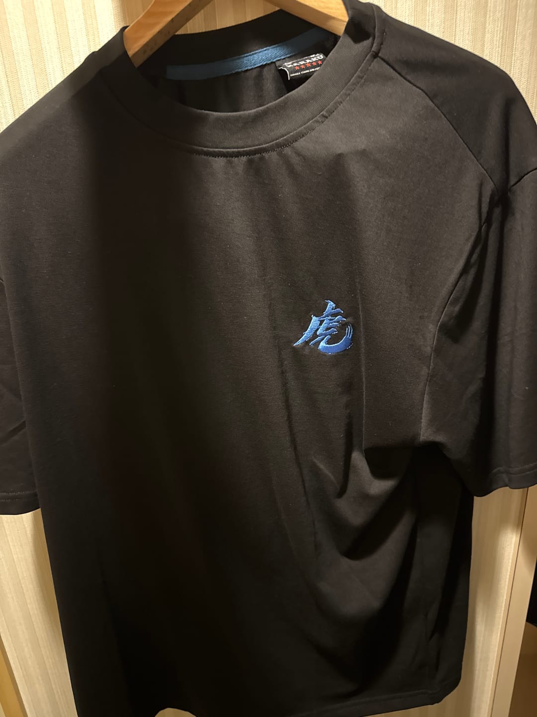 Customer photo review of 「光る目をした虎」プリント＆虎・KaraKu刺繡入りコットンTee