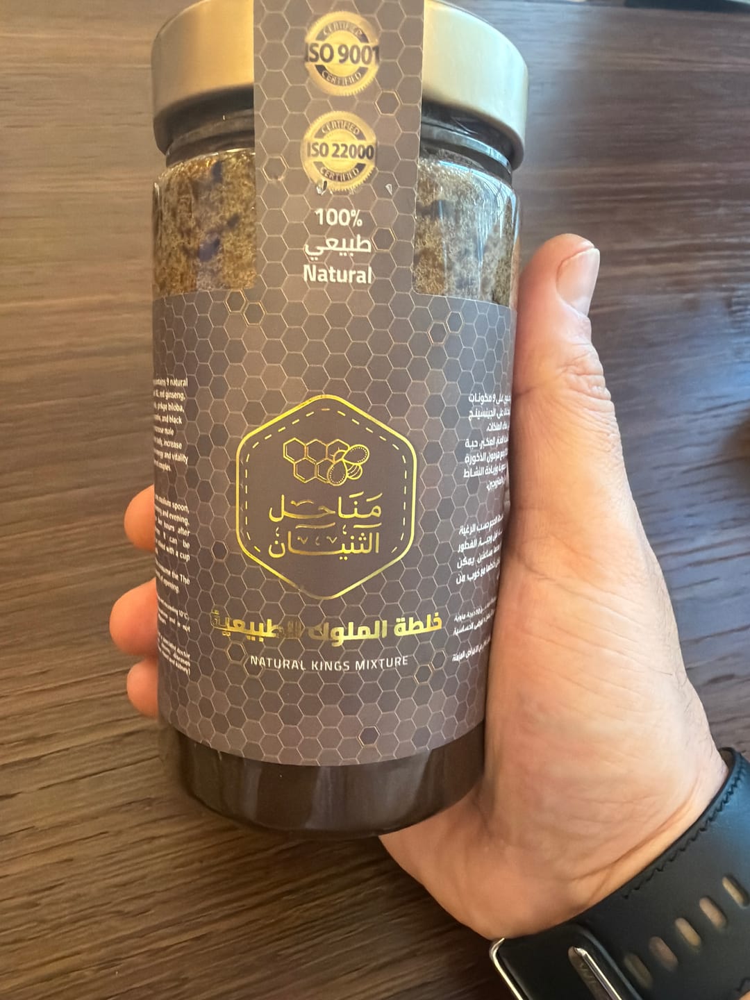 Customer photo review of عرض باقة خلطة الملوك الطبيعي