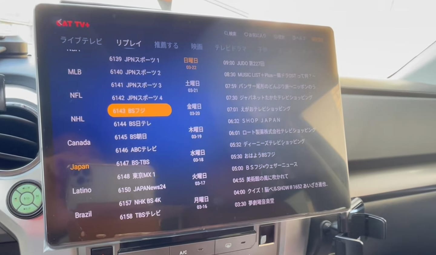 Customer photo review of DIGIBOX D6 MAX デジボックス｜8K対応スマートTVボックス