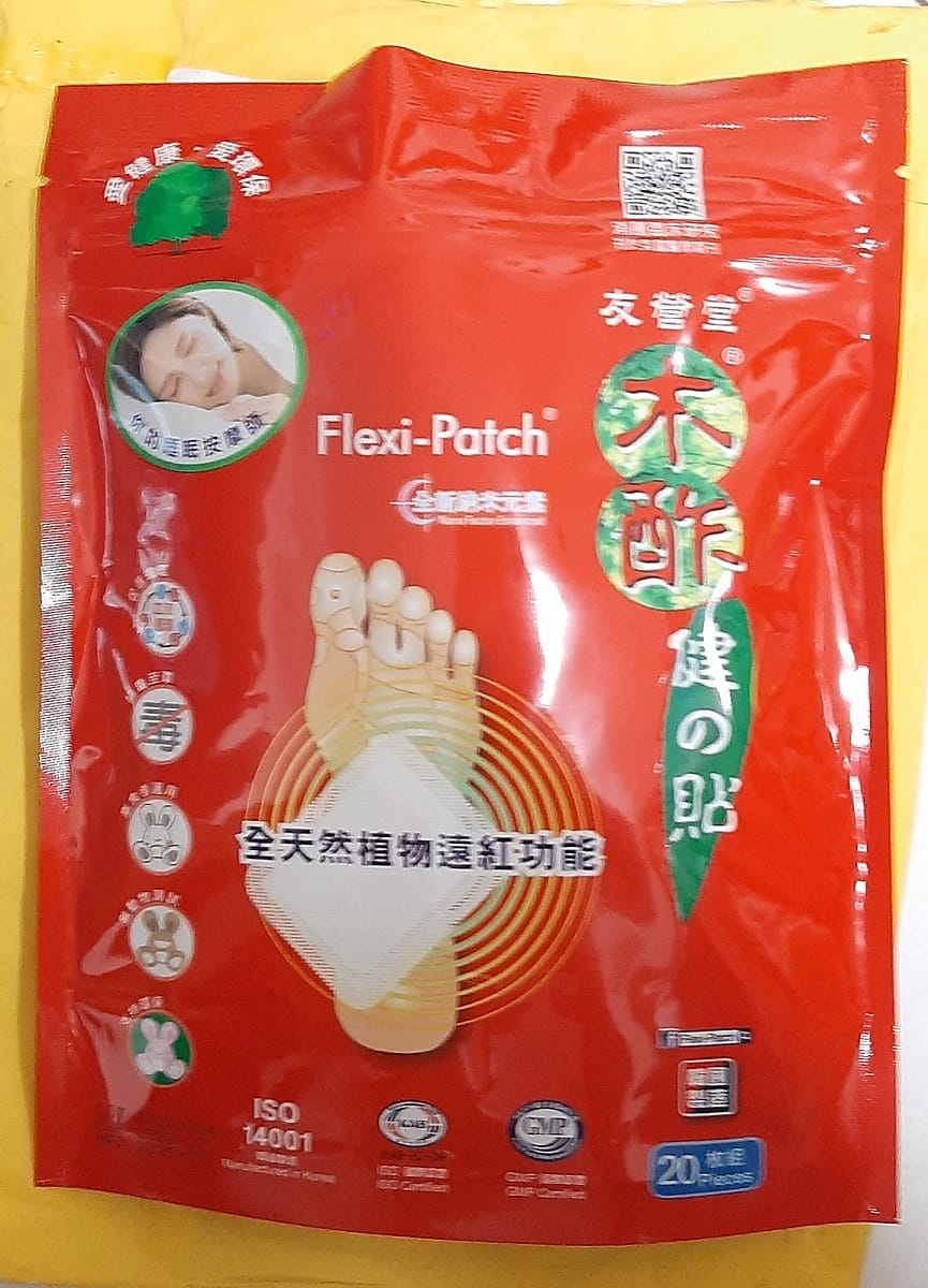 Customer photo review of NutriWorks Flexi-Patch (2pcs/8pcs)
