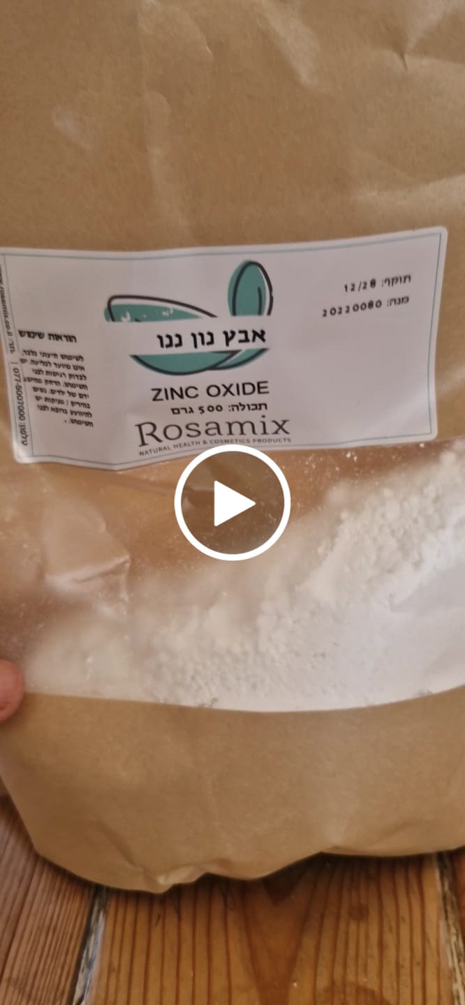 Customer video review of אבץ נון ננו