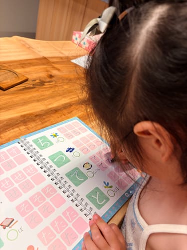 Customer photo review of 文字が消える!? まほうのドリル（ひらがな・カタカナ）