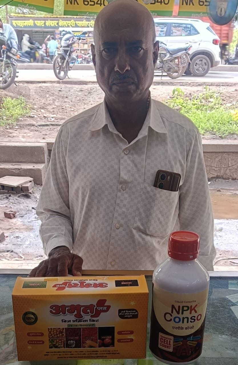 Customer photo review of NPK Conso