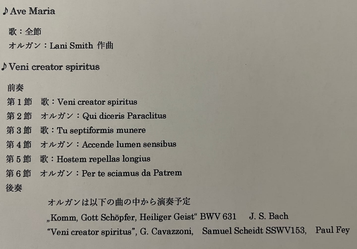 Customer photo review of Meditation on "Veni Creator Spiritus" (Sheet Music) - Music for Organ