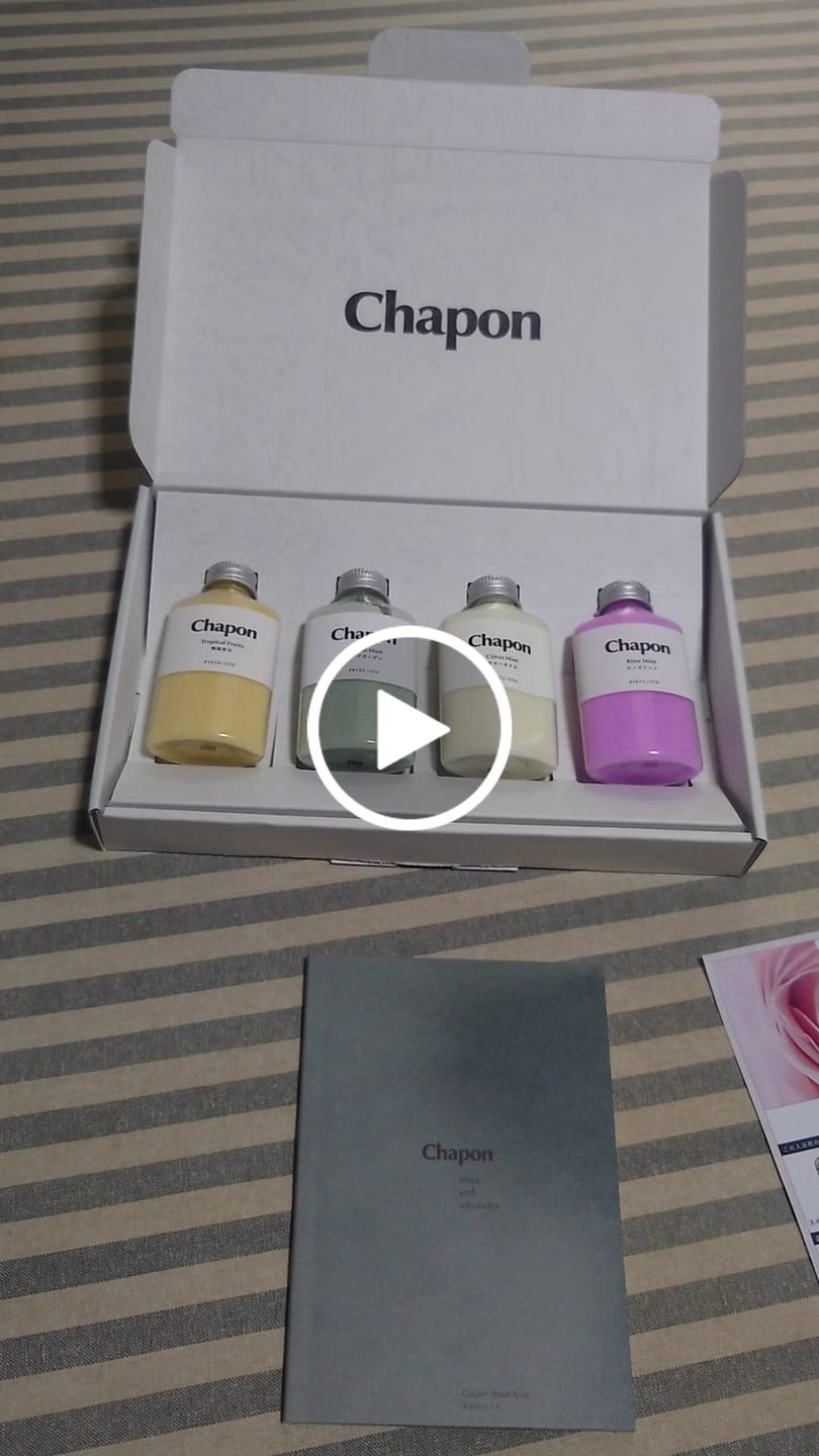 Customer video review of 【夏限定】北極からの招待状 夏用冷感入浴剤 4本セット
