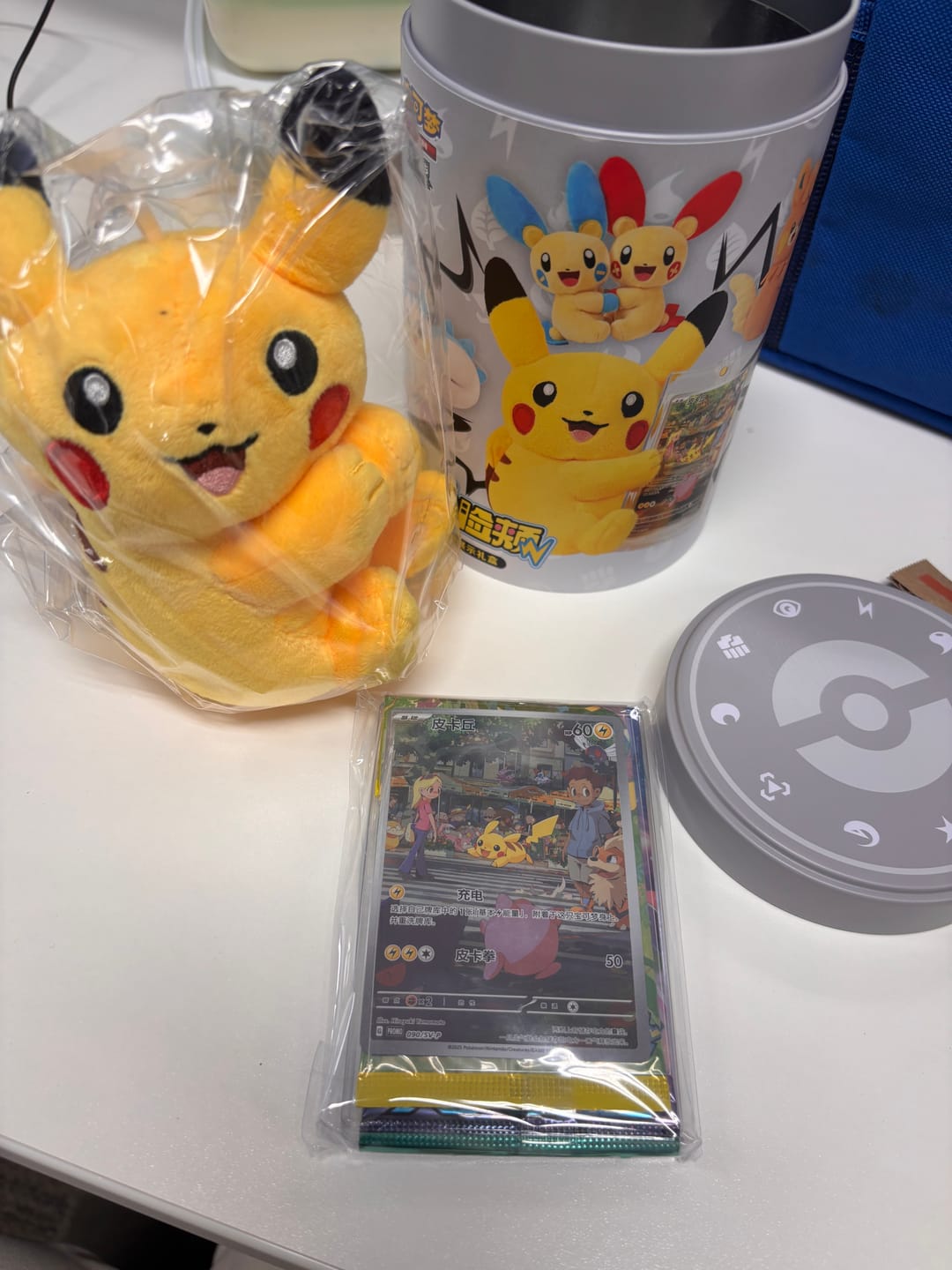 Customer photo review of Pokemon TCG Electric Plush Blind Box - Simplified Chinese